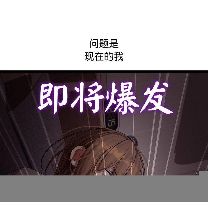 分身使我无限变强第9話