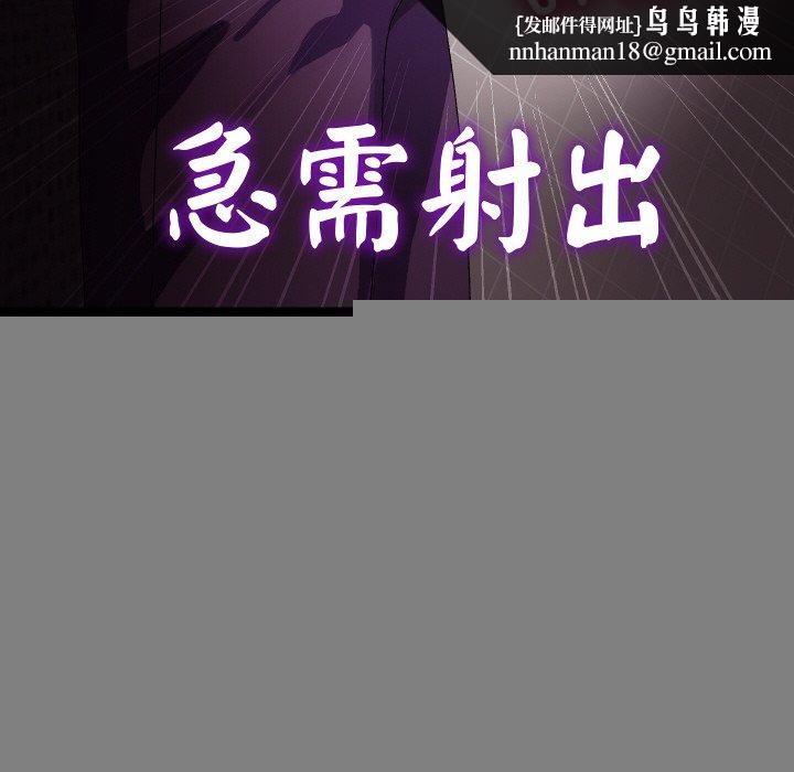 分身使我无限变强第9話