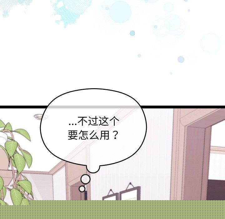 分身使我无限变强第9話