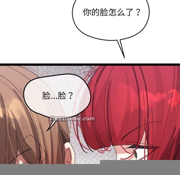 分身使我无限变强第9話