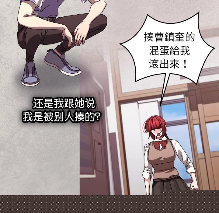 分身使我无限变强第9話