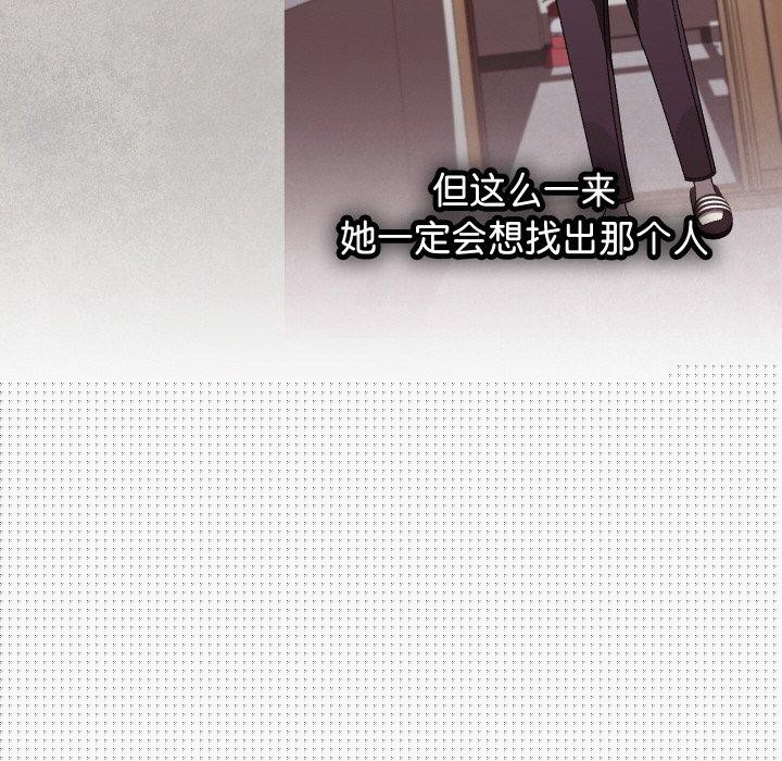 分身使我无限变强第9話