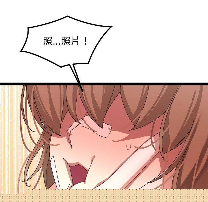 分身使我无限变强第9話