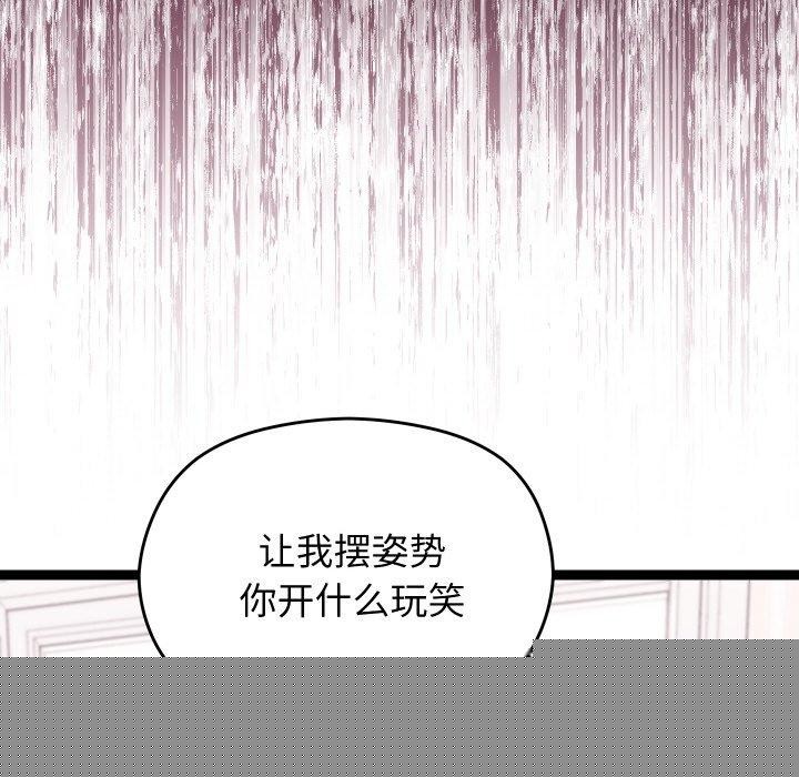 分身使我无限变强第9話