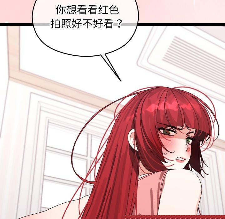 分身使我无限变强第9話