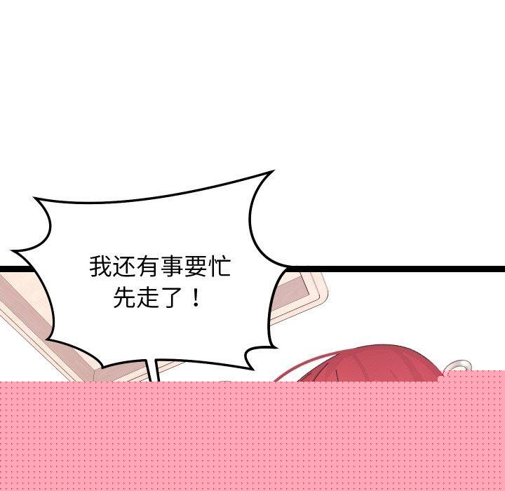 分身使我无限变强第9話