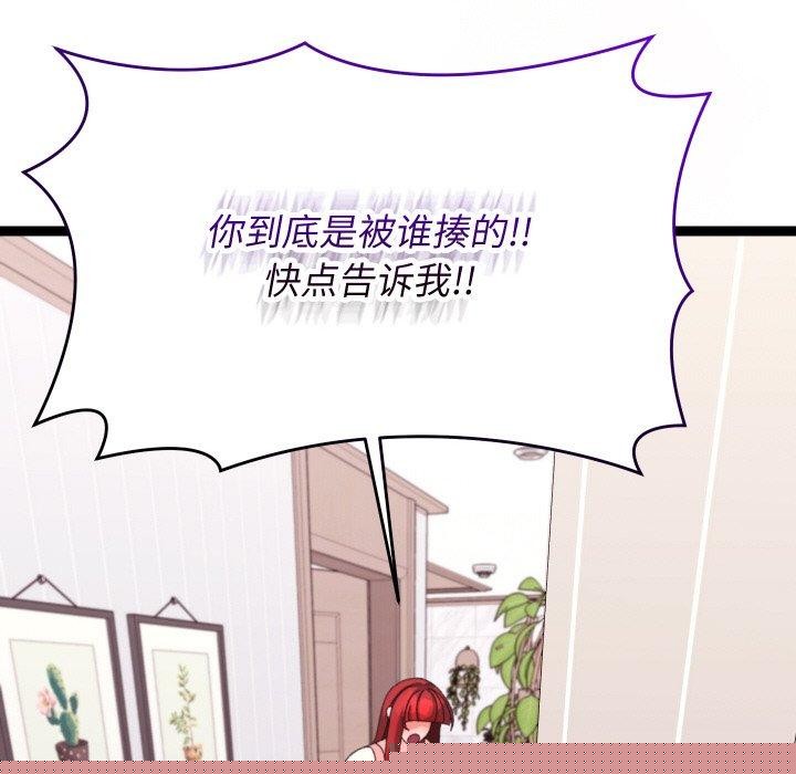 分身使我无限变强第9話