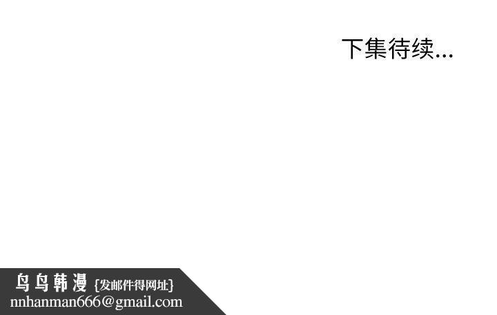 分身使我无限变强第9話