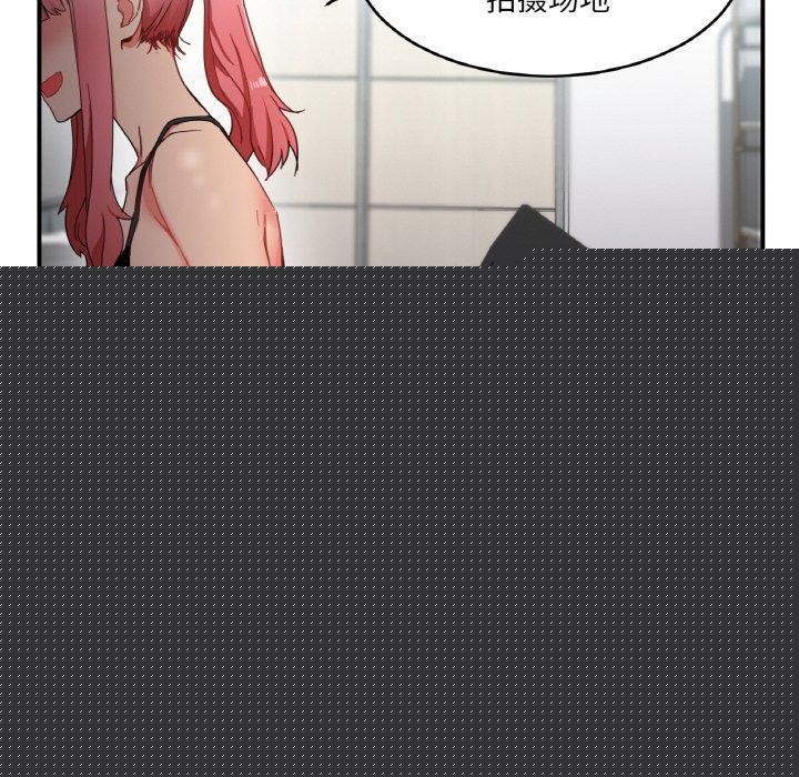 她的直播间第5話