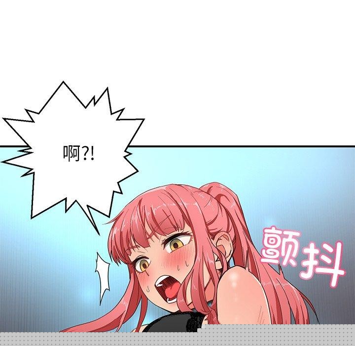她的直播间第5話