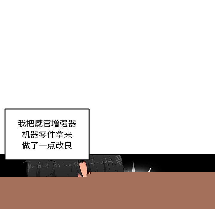 她的直播间第5話