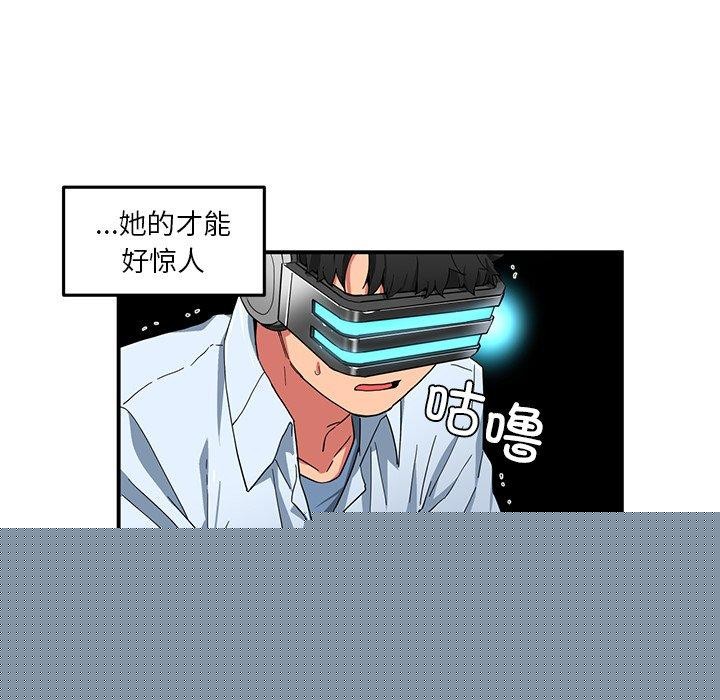 她的直播间第5話