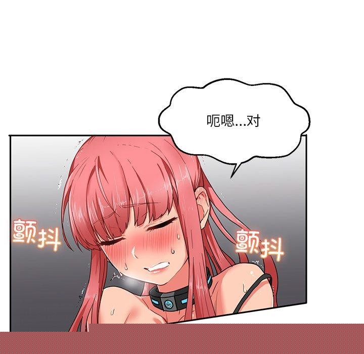 她的直播间第5話