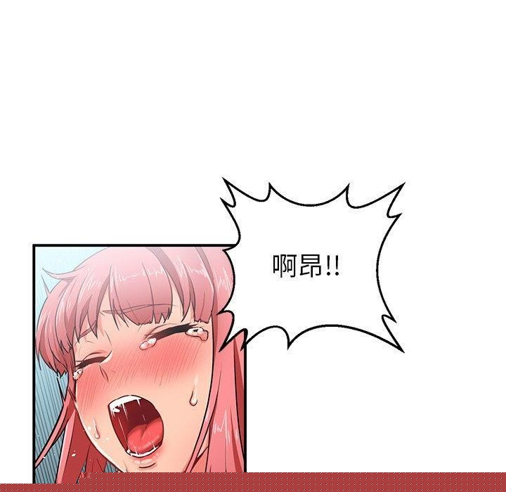 她的直播间第5話