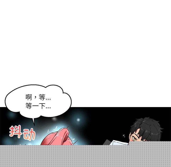 她的直播间第5話