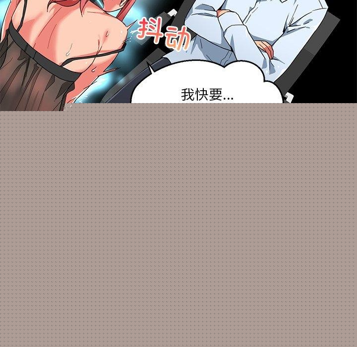 她的直播间第5話