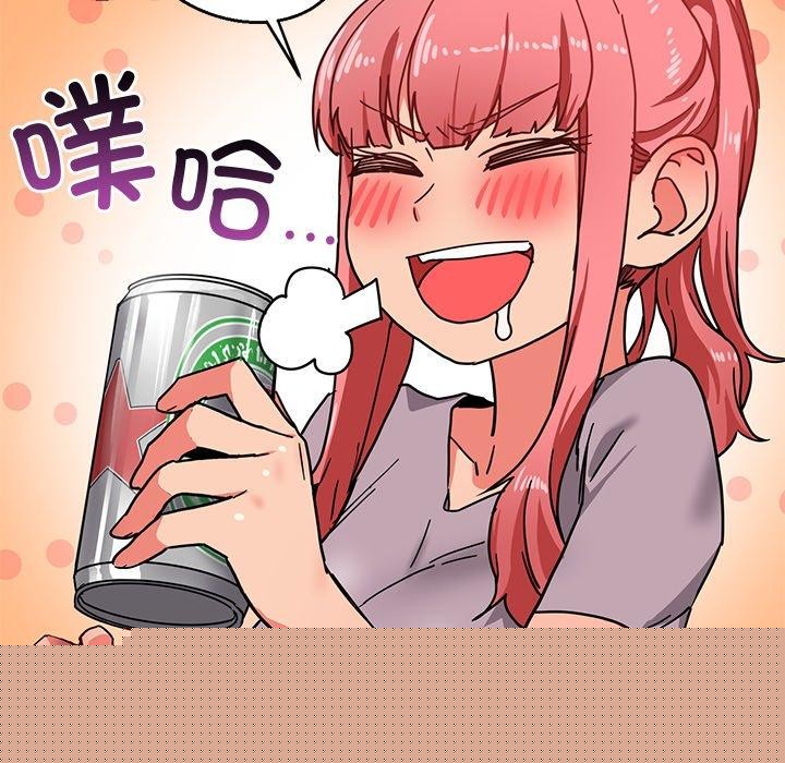 她的直播间第5話