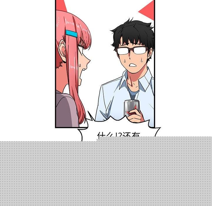 她的直播间第5話