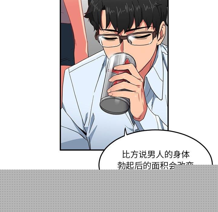 她的直播间第5話
