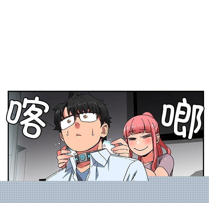 她的直播间第5話