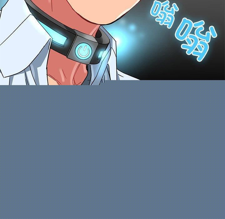 她的直播间第5話