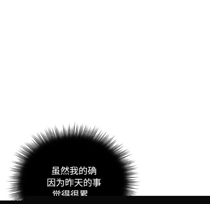 爱上你也好第8話