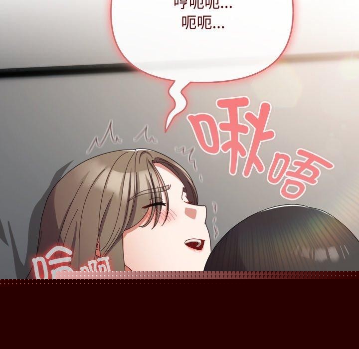 爱上你也好第8話