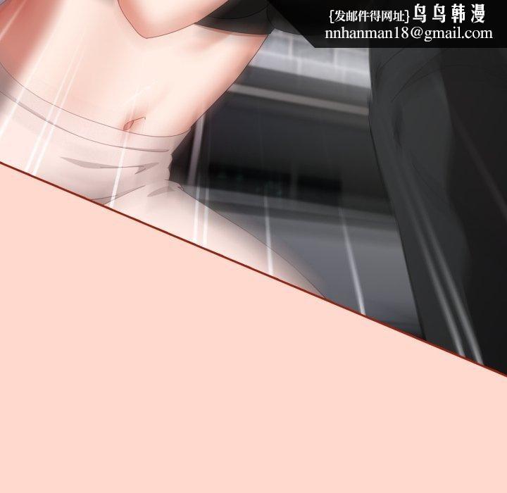 爱上你也好第8話