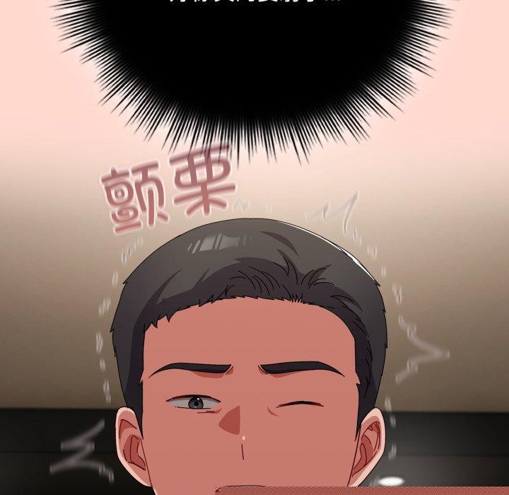 爱上你也好第8話