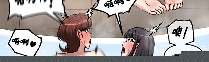 重生士兵的雌性征服日誌!第59話