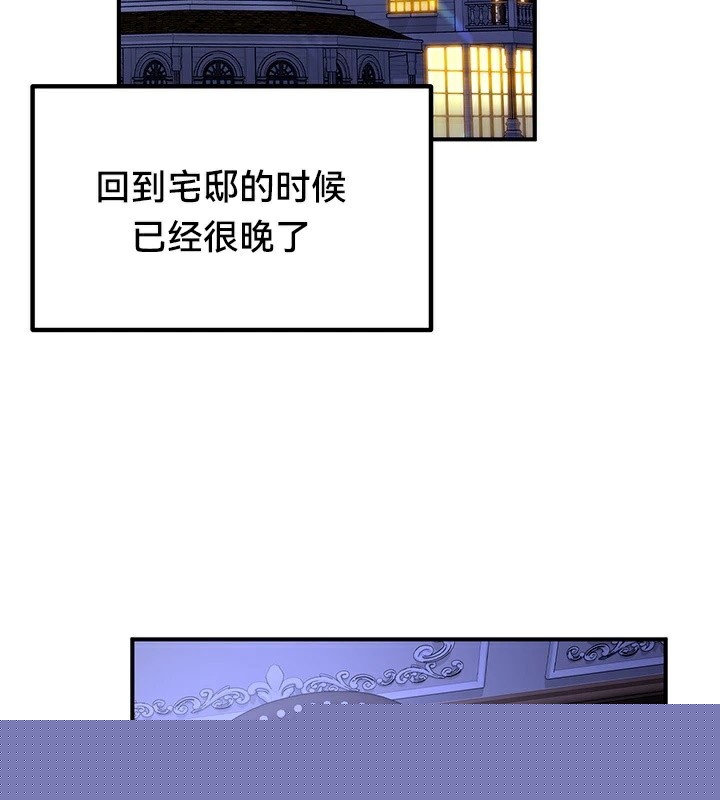 重生士兵的雌性征服日誌!第59話
