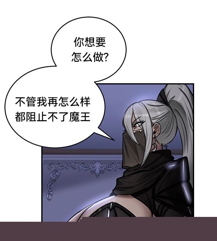 重生士兵的雌性征服日誌!第59話