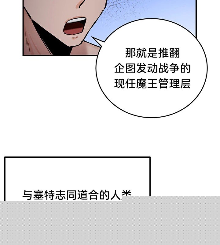 重生士兵的雌性征服日誌!第59話