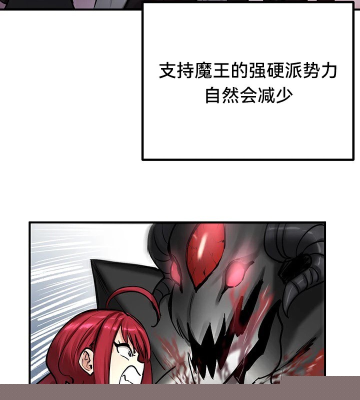 重生士兵的雌性征服日誌!第59話