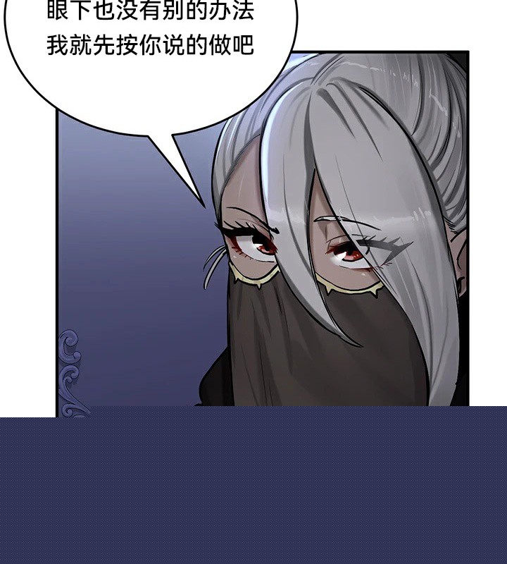 重生士兵的雌性征服日誌!第59話