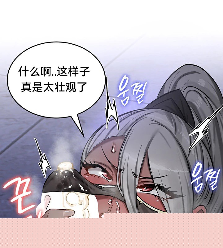 重生士兵的雌性征服日誌!第59話