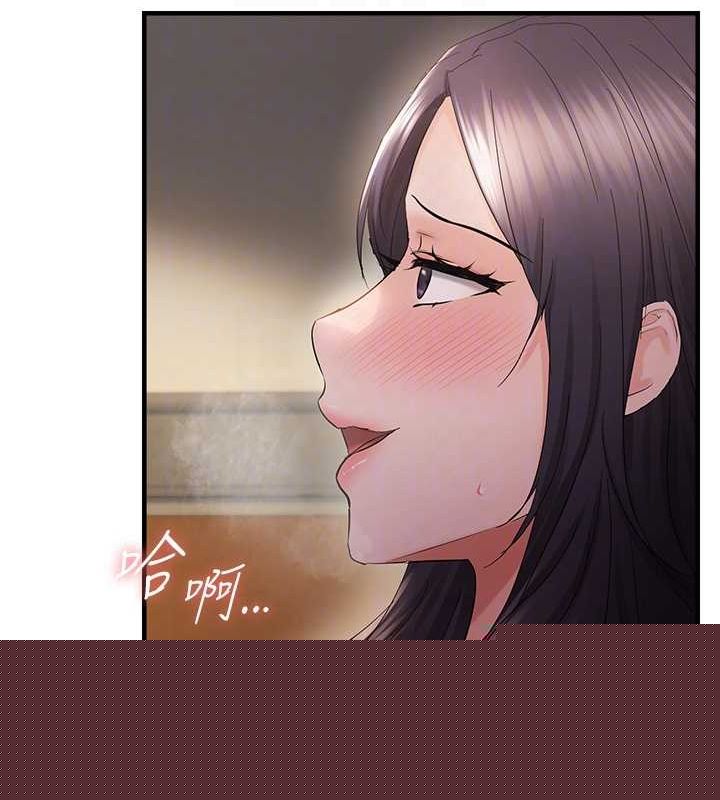 偏偏慾到妳第38話-為什麼不幹我?