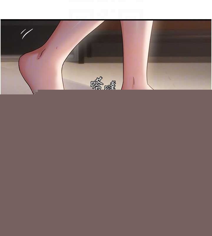 偏偏慾到妳第38話-為什麼不幹我?