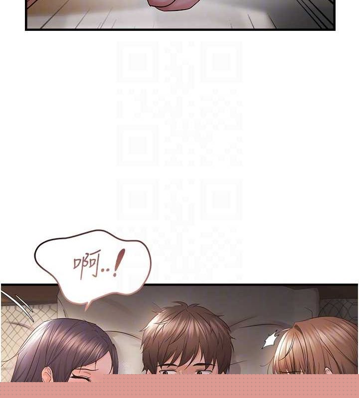 偏偏慾到妳第38話-為什麼不幹我?