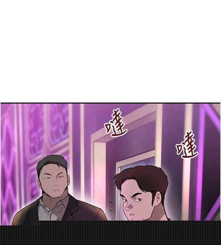 黑道千金第26話-被迫參與百合play