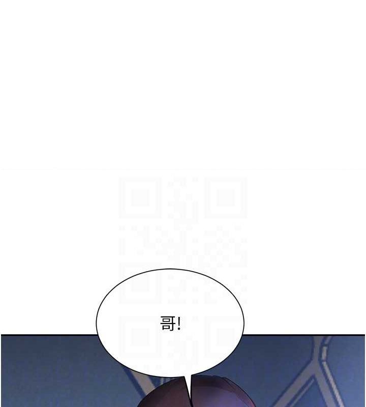 黑道千金第26話-被迫參與百合play