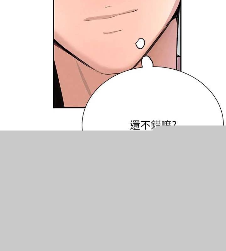 黑道千金第26話-被迫參與百合play