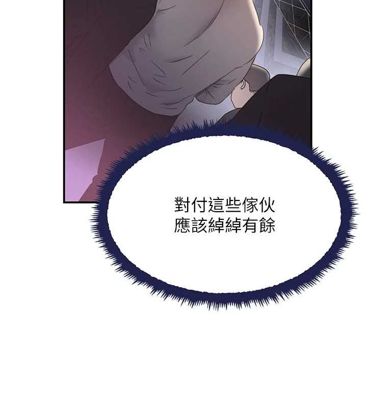 黑道千金第26話-被迫參與百合play