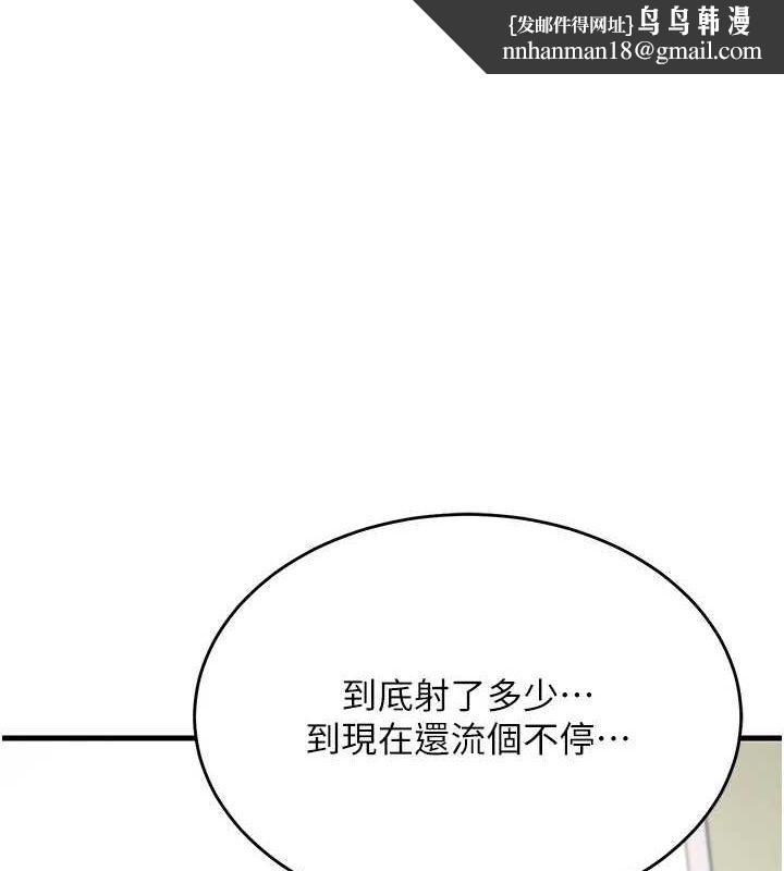 飞机杯女神连线中第4话-在学校厕所高潮&hearts;