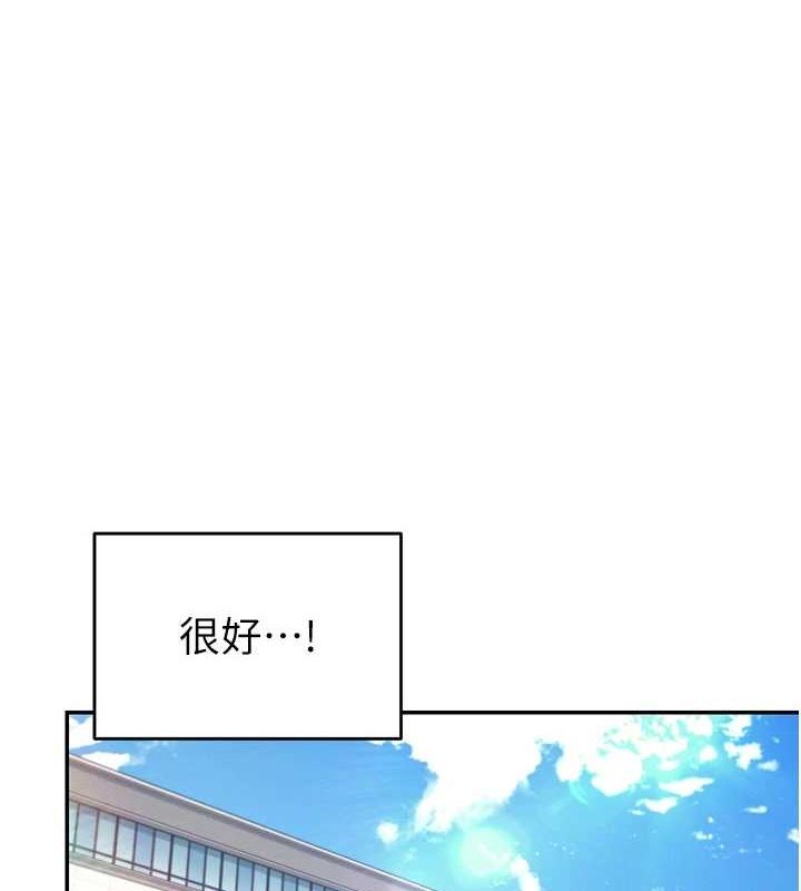 飞机杯女神连线中第4话-在学校厕所高潮&hearts;