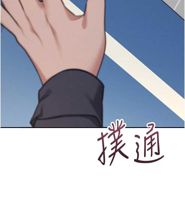 飞机杯女神连线中第4话-在学校厕所高潮&hearts;