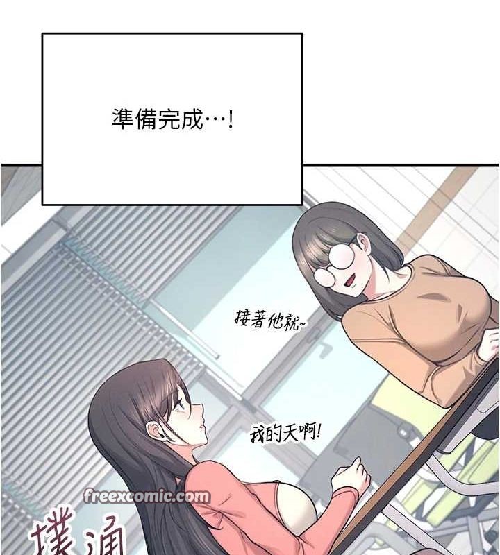飞机杯女神连线中第4话-在学校厕所高潮&hearts;