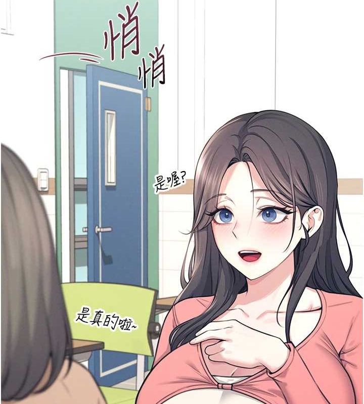 飞机杯女神连线中第4话-在学校厕所高潮&hearts;