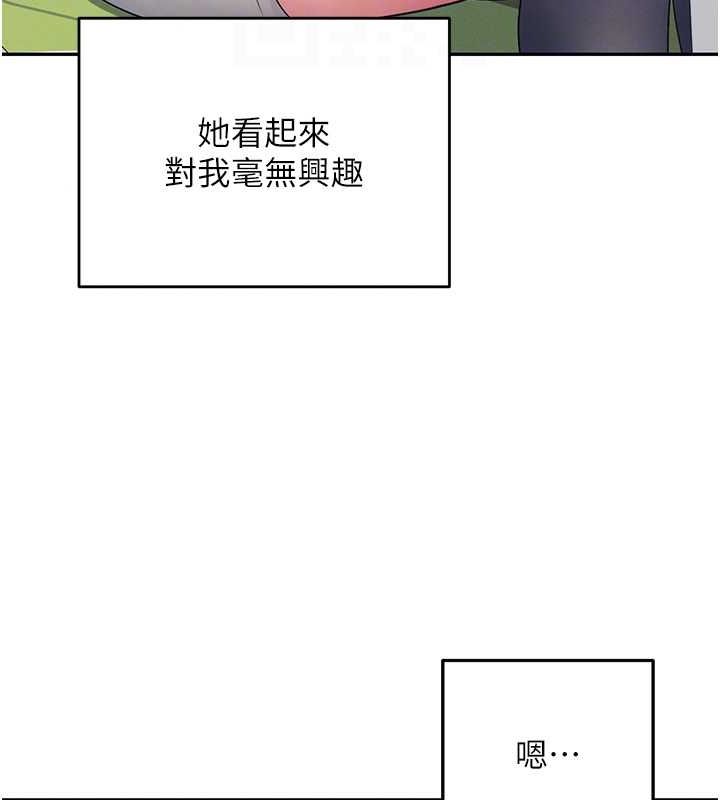 飞机杯女神连线中第4话-在学校厕所高潮&hearts;