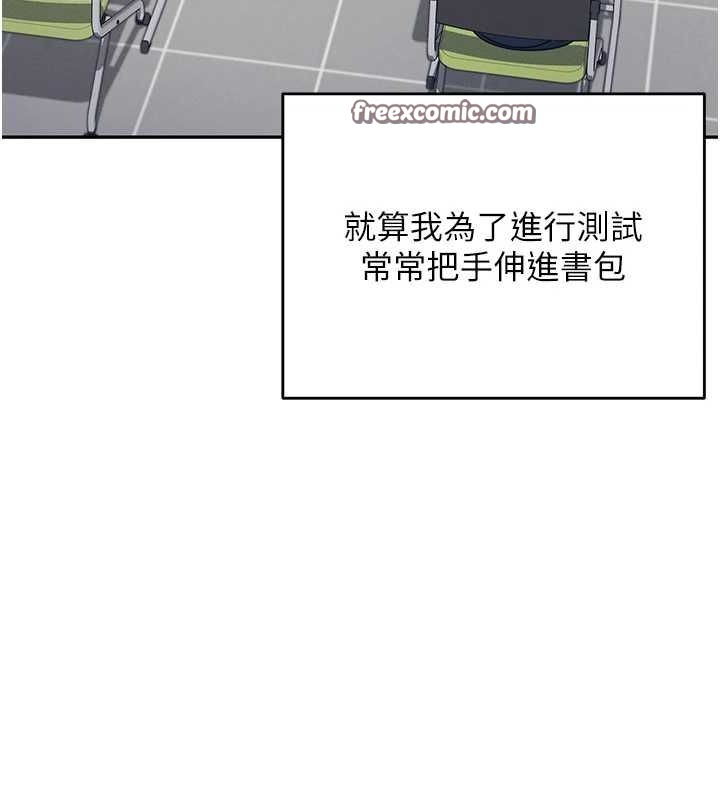 飞机杯女神连线中第4话-在学校厕所高潮&hearts;